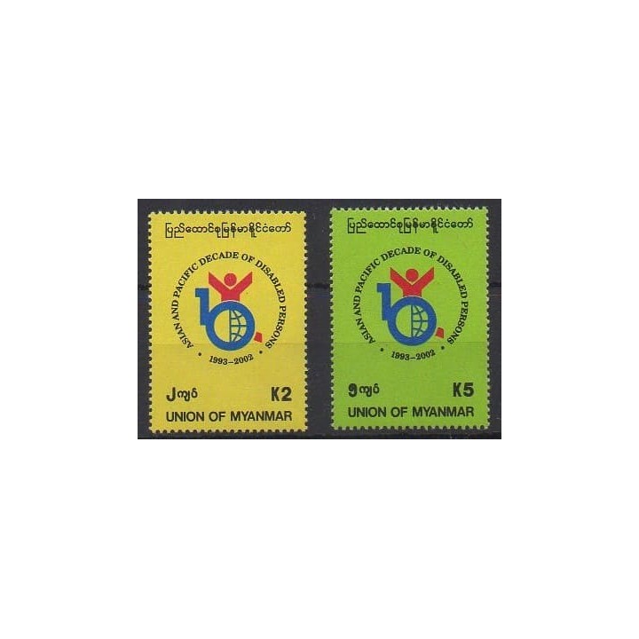 Acheter cette série de timbres de Birmanie de l'année 1999 (No 251/252).