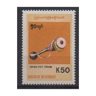 Acheter ce timbre de Birmanie de l'année 1999 (No 255). - Neuf avec charnière
