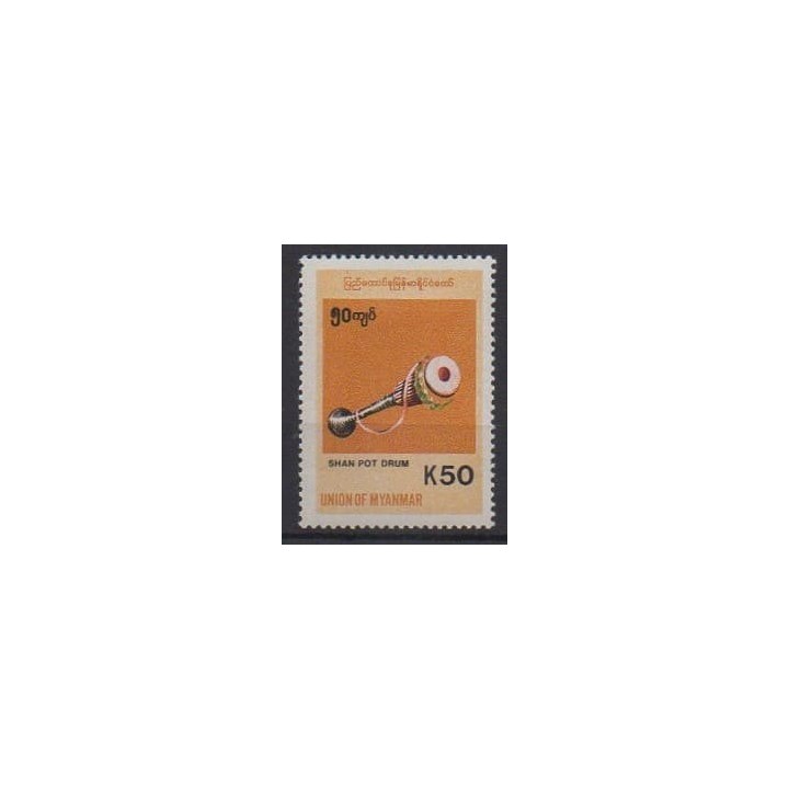 Acheter ce timbre de Birmanie de l'année 1999 (No 255). - Neuf avec charnière