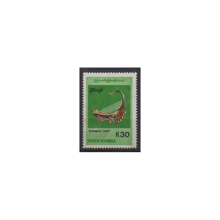 Buy this stamp of Burma of the year 1999 (Nb 254). - Used