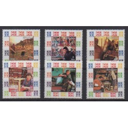 Bhoutan - 1995 - No 1096/1101 - Artisanat ou métiers