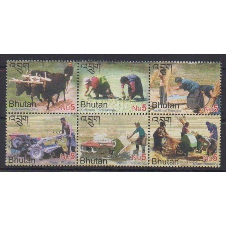 Acheter cette série de timbres du Bhoutan de l'année 2005 (No 1752/1757).