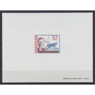 Buy this stamp of Cameroon of the year 1979 (Nb 639 - Epreuve de luxe).