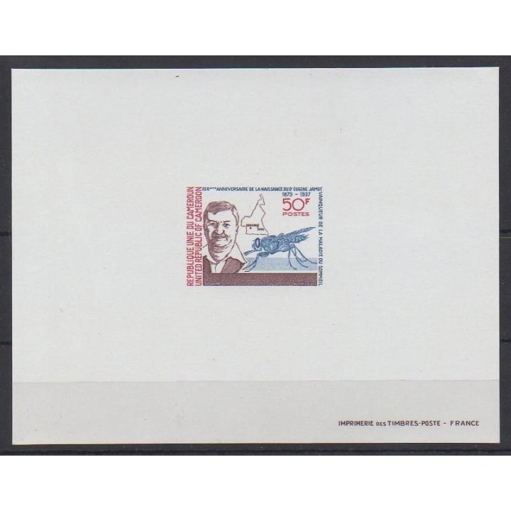 Acheter ce timbre du Cameroun de l'année 1979 (No 639 - Epreuve de luxe).