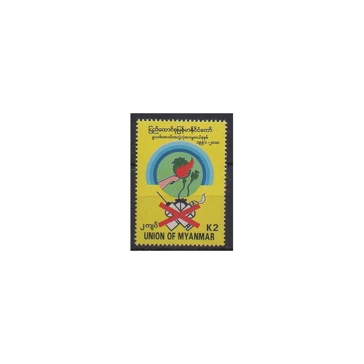 Acheter ce timbre de Birmanie de l'année 2000 (No 264).