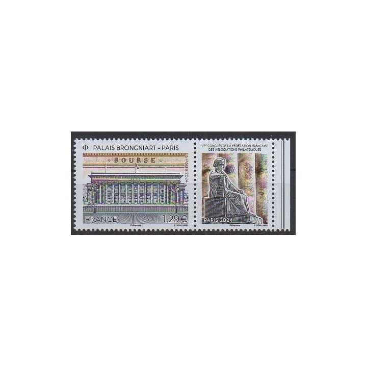Buy this stamp of France of the year 2024 (Le palais Brongniart).