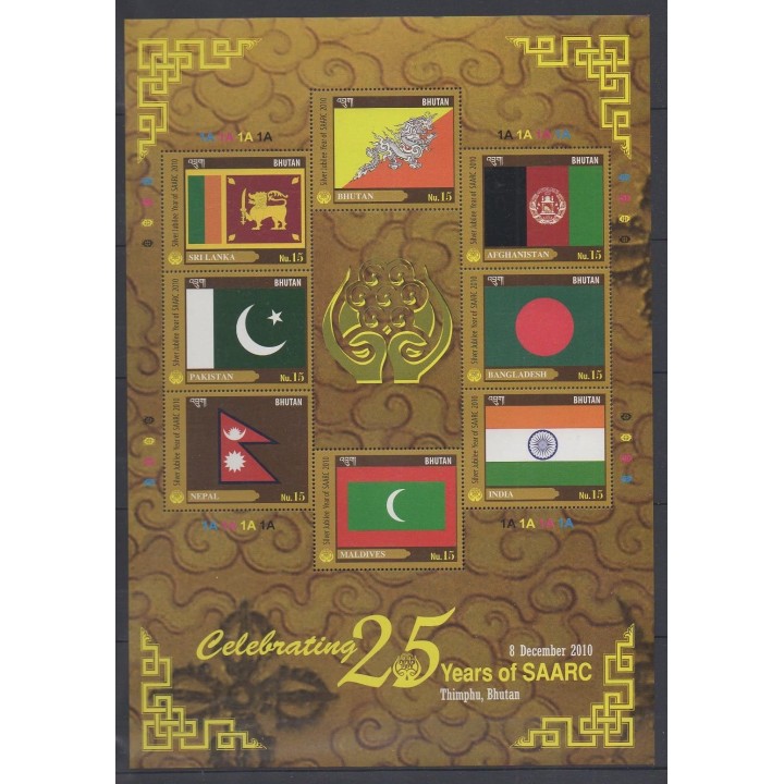 Acheter cette série de timbres du Bhoutan de l'année 2010 (No 1881A/1881H).