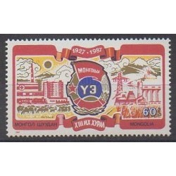 Mongolia - 1987 - Nb 1492