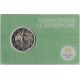 2 euro commémorative - France - 2023 - 2 Euros Commémorative France 2023 - JO de Paris 2024 - Coincard vert - Coincard