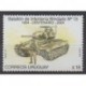 Uruguay - 2004 - Nb 2193 - Military history