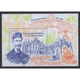 Acheter ce timbre de France de l'année 2024 (No 5771).