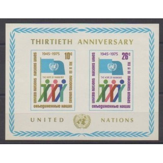 Buy this souvenir sheet  of United Nations (UN - New York) of the year 1975 (Nb BF6).