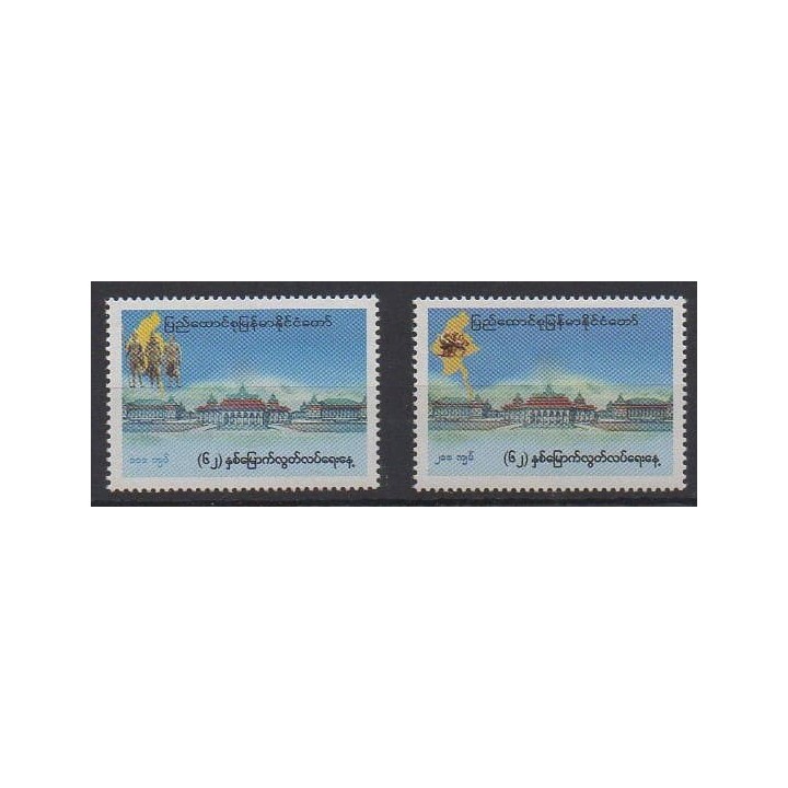 Acheter cette série de timbres de Birmanie de l'année 2010 (No 298/299).