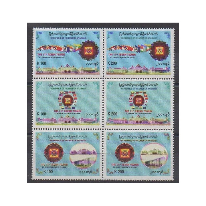 Acheter cette série de timbres de Birmanie de l'année 2012 (No 307/312).