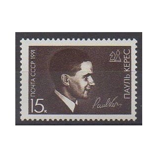 Acheter ce timbre de Russie de l'année 1991 (No 5823).