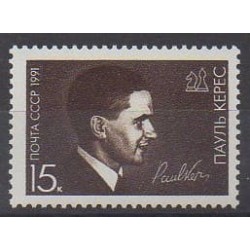 Russie - 1991 - No 5823 - Échecs