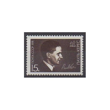 Russie - 1991 - No 5823 - Échecs