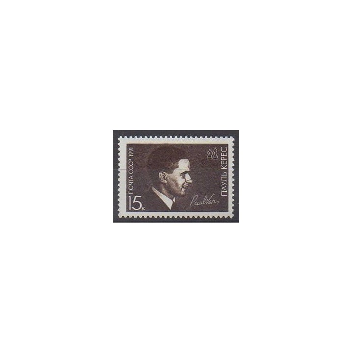 Acheter ce timbre de Russie de l'année 1991 (No 5823).