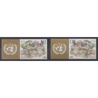 Buy this set of stamps of United Nations (UN - New York) of the year 2024 (Nb 1844/1845).