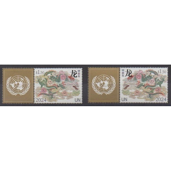Acheter cette série de timbres des Nations Unies (bureau de New-York) de l'année 2024 (No 1844/1845).