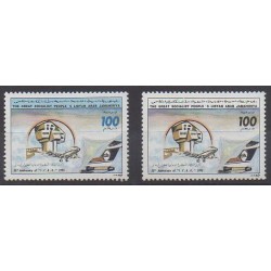 Libya - 1995 - Nb 1866/1867 - Planes