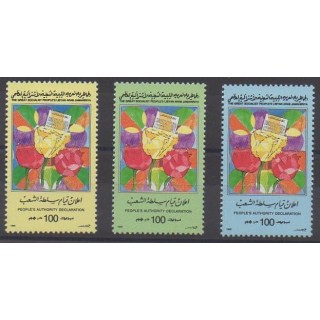 Acheter cette série de timbres de Libye de l'année 1995 (No 1885/1887).