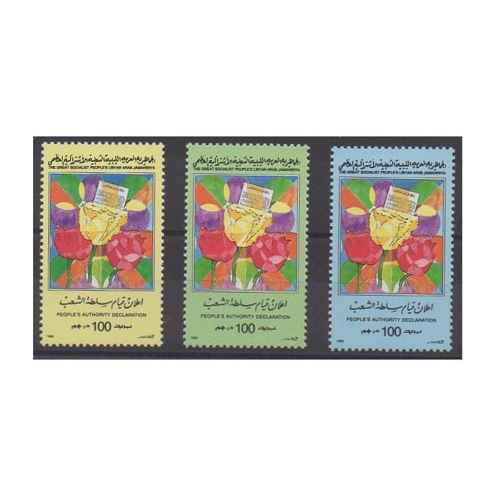 Acheter cette série de timbres de Libye de l'année 1995 (No 1885/1887).