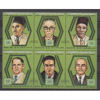 Buy this set of stamps of Libya of the year 1996 (Nb 2127K/2127Q).