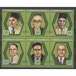 Libya - 1996 - Nb 2127K/2127Q - Celebrities