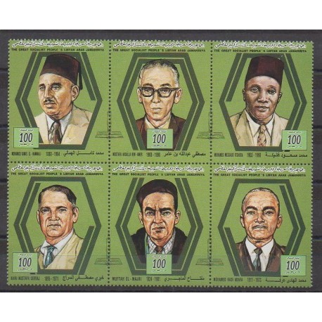 Libya - 1996 - Nb 2127K/2127Q - Celebrities