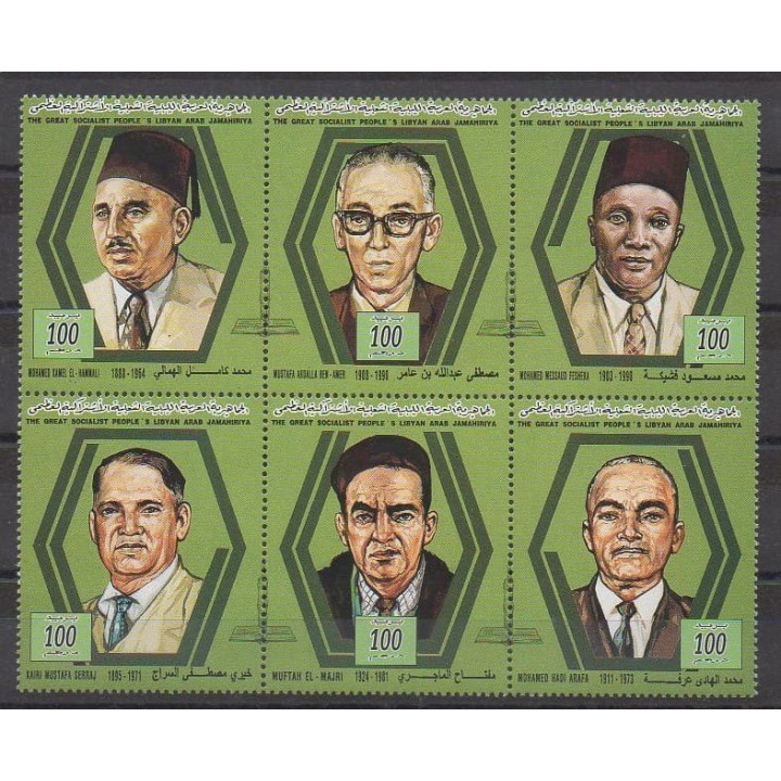 Acheter cette série de timbres de Libye de l'année 1996 (No 2127K/2127Q).