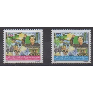 Buy this set of stamps of Libya of the year 2001 (Nb 2303/2304).