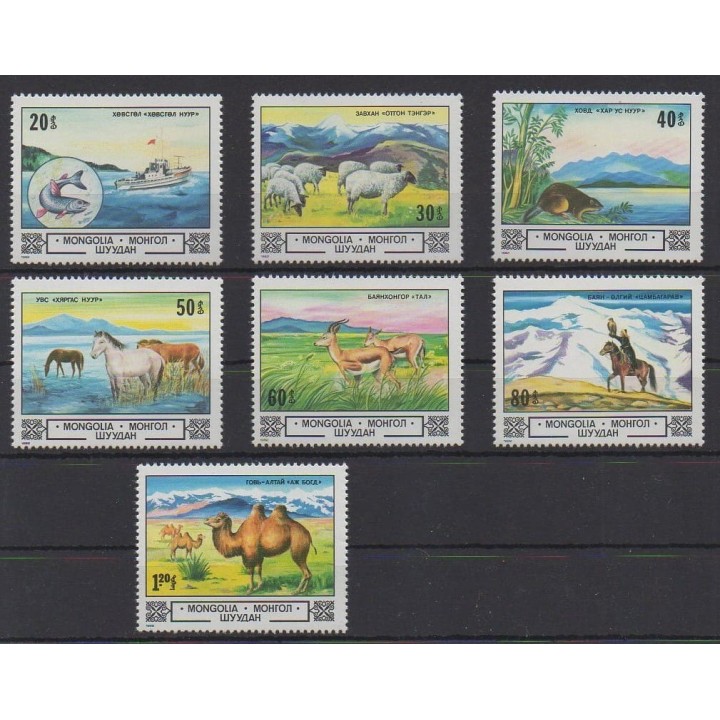 Acheter cette série de timbres de Mongolie de l'année 1982 (No 1209/1215).