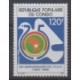 Congo (République du) - 1989 - No 846