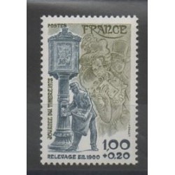 France - Varieties - 1978 - Nb 2004a