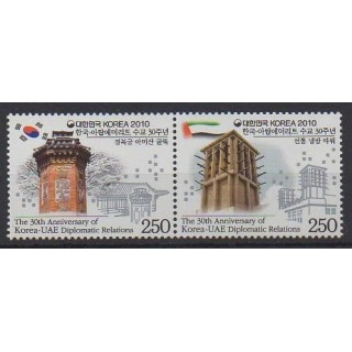 Acheter cette série de timbres de Corée du Sud de l'année 2010 (No 2563/2564).