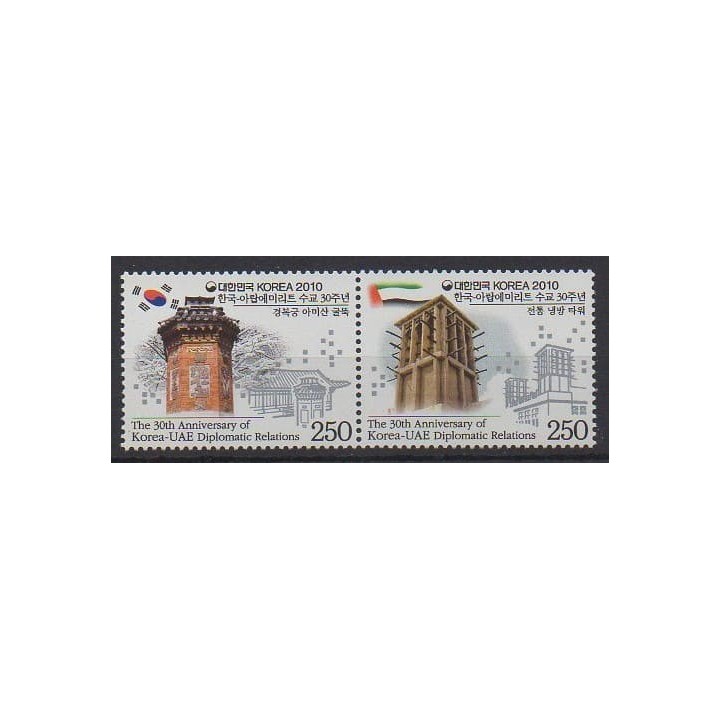 Acheter cette série de timbres de Corée du Sud de l'année 2010 (No 2563/2564).