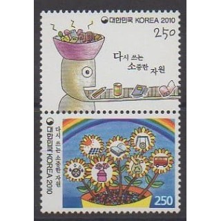 Acheter cette série de timbres de Corée du Sud de l'année 2010 (No 2581/2582).