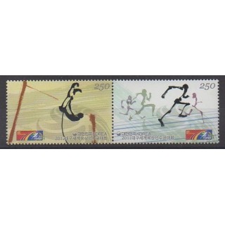 Acheter cette série de timbres de Corée du Sud de l'année 2011 (No 2629/2630).