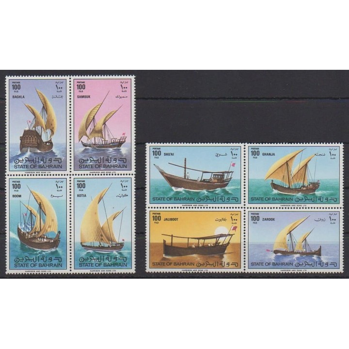 Acheter cette série de timbres du Bahreïn de l'année 1979 (No 275/282).