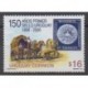 Uruguay - 2006 - Nb 2279 - Philately - Stamps on stamps