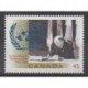 Canada - 1995 - No 1443 - Nations unies