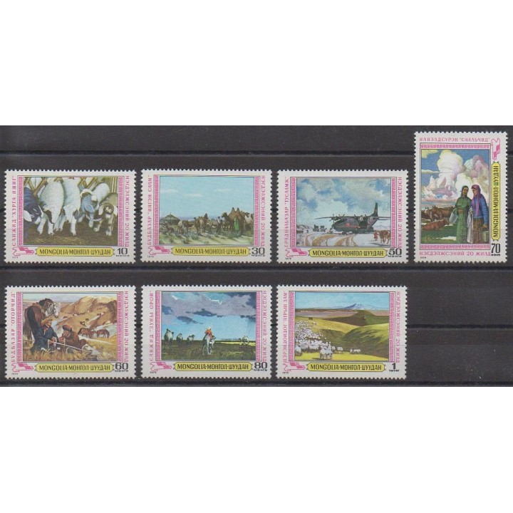 Acheter cette série de timbres de Mongolie de l'année 1979 (No 1020/1026).