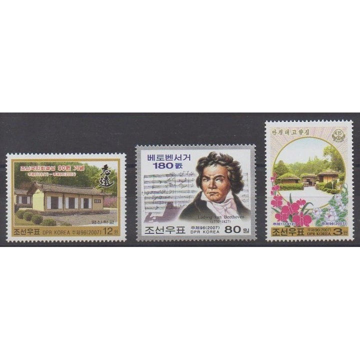 Acheter cette série de timbres de Corée du Nord de l'année 2007 (No 3607/3609).