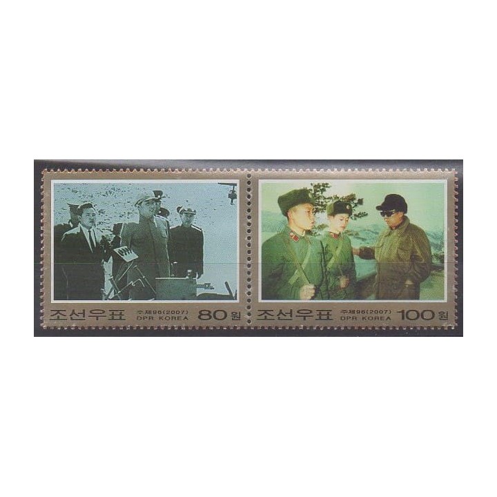 Acheter cette série de timbres de Corée du Nord de l'année 2007 (No 3623/3624).