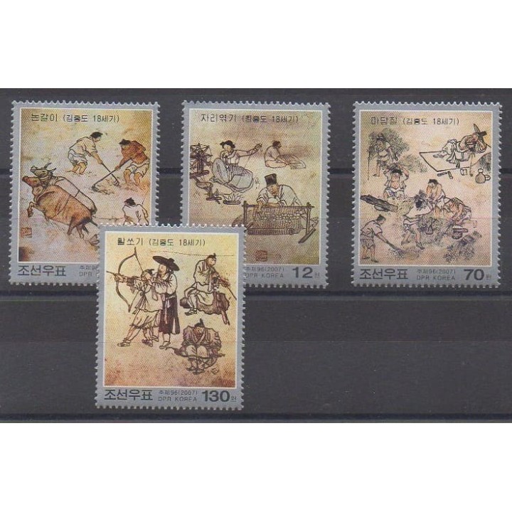 Buy this set of stamps of North Korea of the year 2007 (Nb 3666/3669).