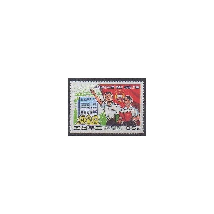 Buy this stamp of North Korea of the year 2008 (Nb 3681).