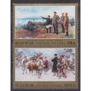 Acheter cette série de timbres de Corée du Nord de l'année 2008 (No 3732/3733).