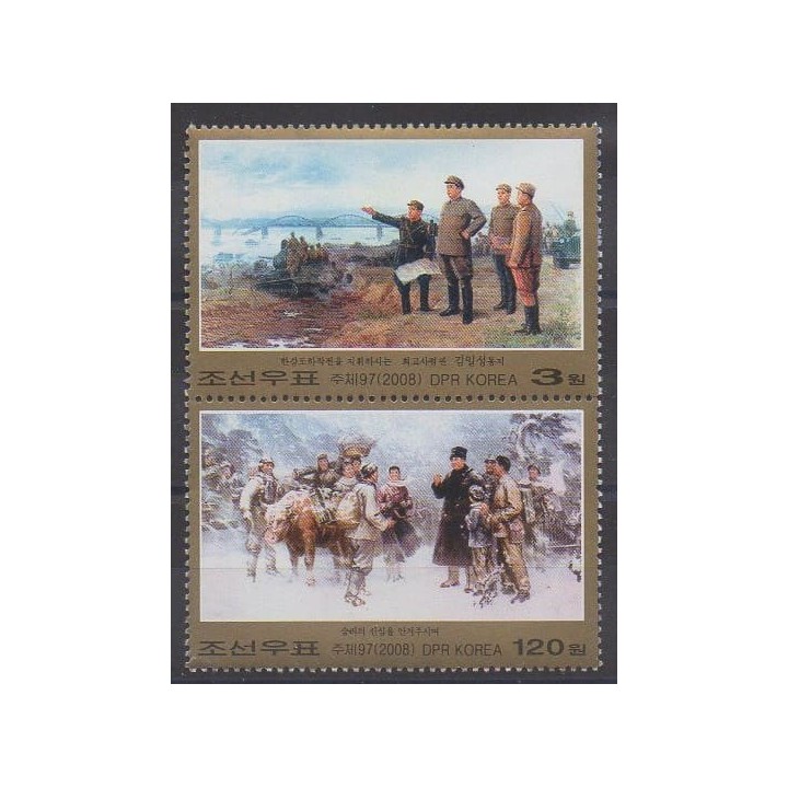 Acheter cette série de timbres de Corée du Nord de l'année 2008 (No 3732/3733).