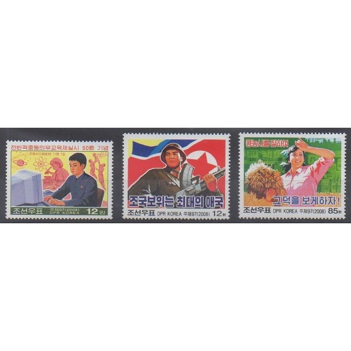 Acheter cette série de timbres de Corée du Nord de l'année 2008 (No 3756/3758).